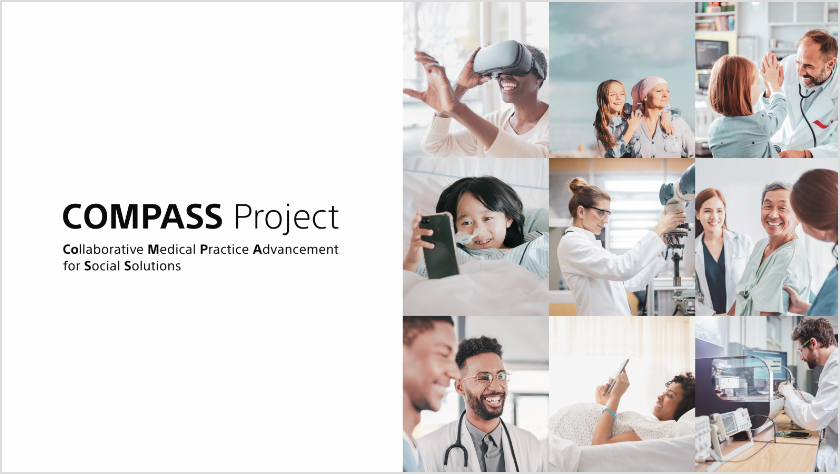 COMPASSプロジェクトのイメージ写真