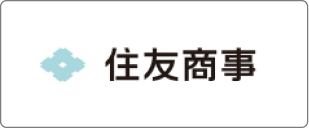 住友商事株式会社