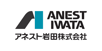 アネスト岩田株式会社