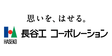 株式会社長谷工コーポレーション