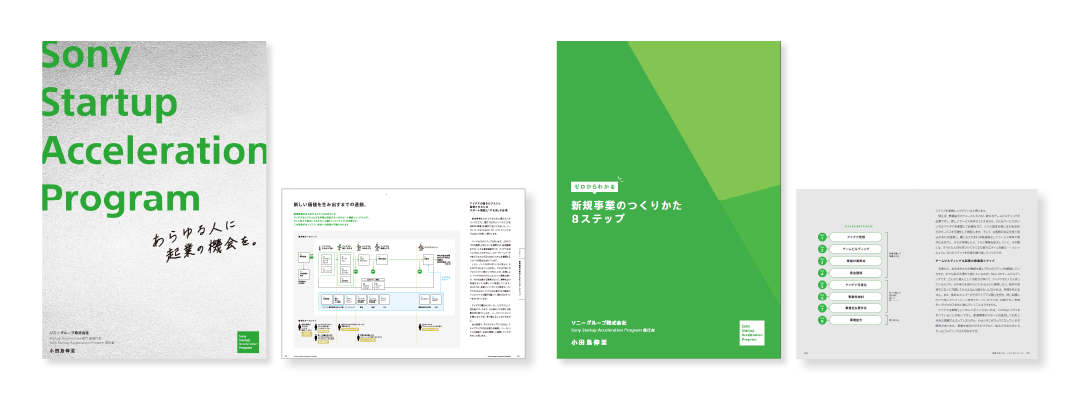 講座テキストのサンプル