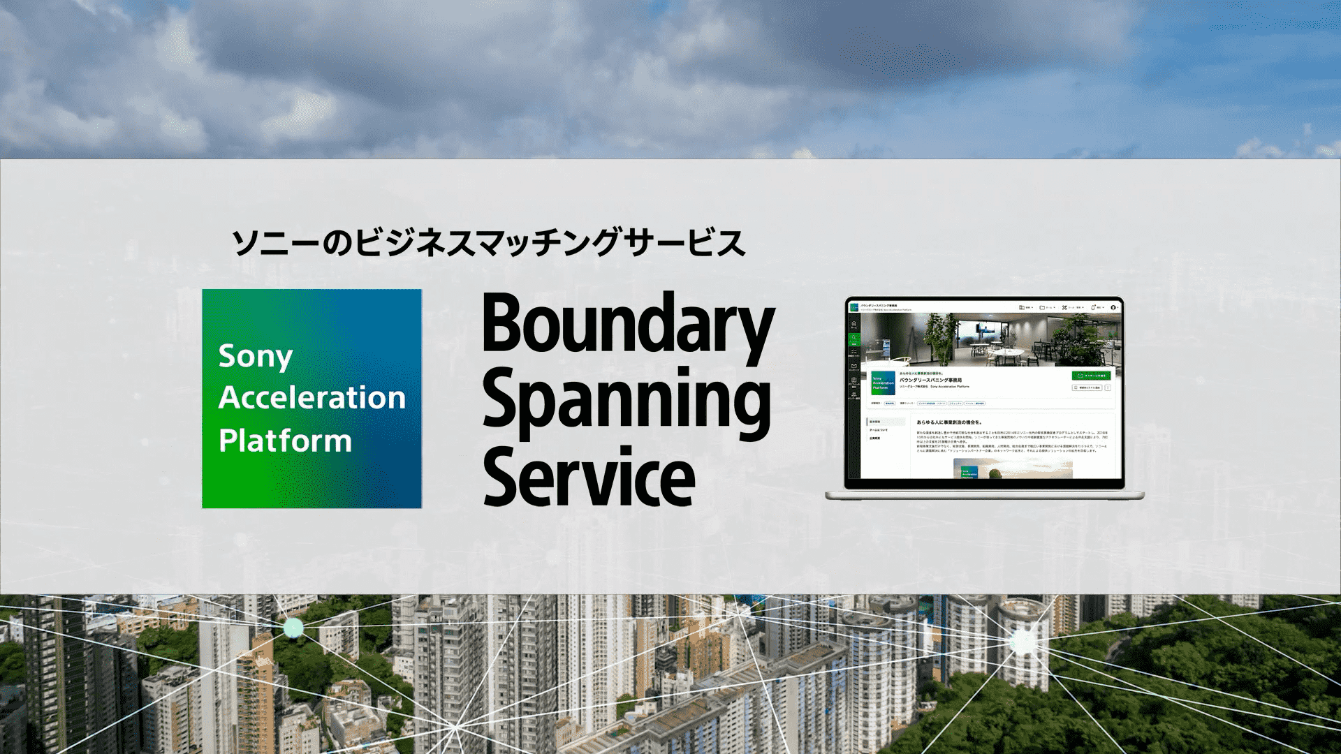 Youtube再生